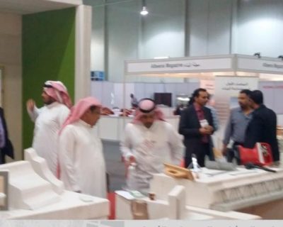 Salon Buildex 2017 Arabie Saoudite
