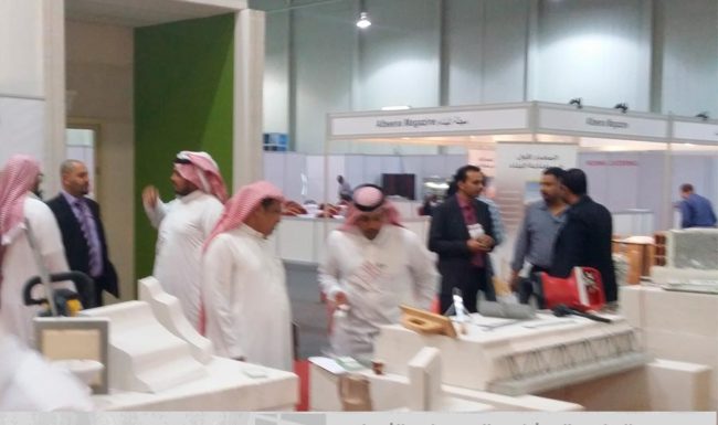 Feria Buildex 2017 Arabia Saudí