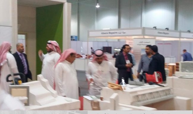 Salon Buildex 2017 Arabie Saoudite